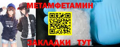 кокаин VHQ Гуково