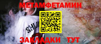 молекула духа Гулькевичи