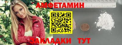 молекула духа Гулькевичи