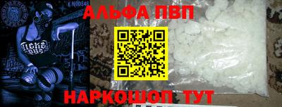 молекула духа Гулькевичи