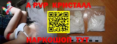 кокаин VHQ Гуково