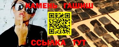 кристаллы Дмитров