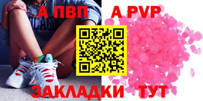 молекула духа Гулькевичи