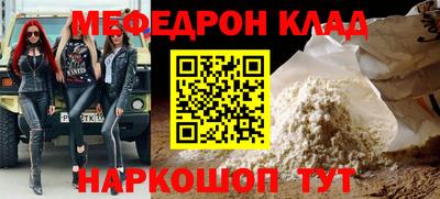 кокаин премиум Гудермес