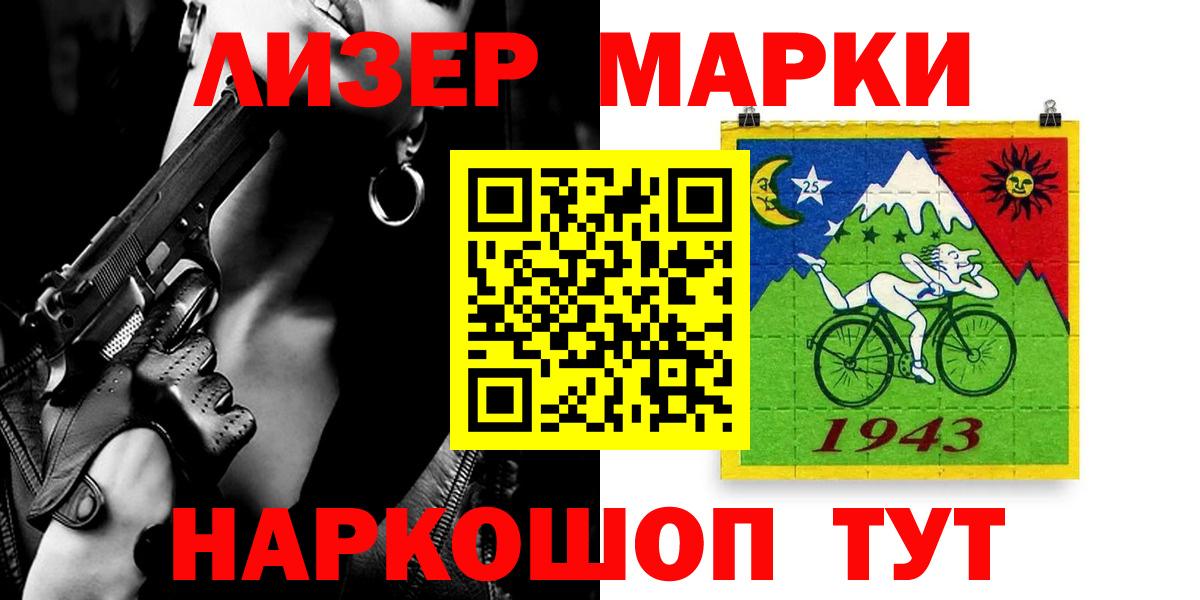 LSD-25 экстази ecstasy  LSD-25 экстази ecstasy  Черемхово  Вход с VPN 
