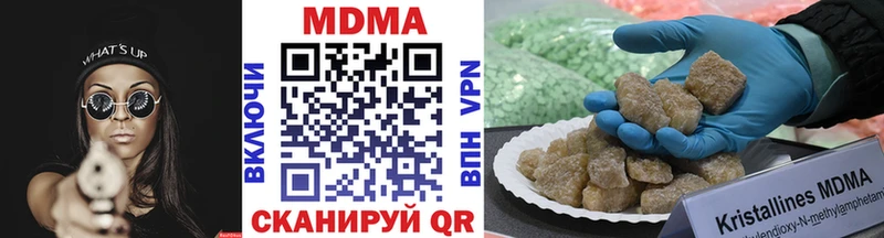 как найти   Черемхово  МДМА crystal 