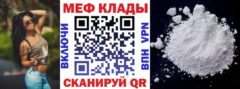 закладки  Черемхово  МЯУ-МЯУ мяу мяу 