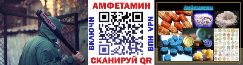 Первитин кристалл  Черемхово 