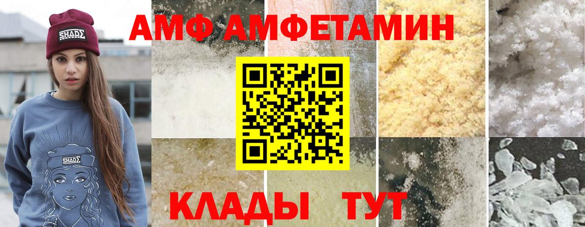 МЕТАМФЕТАМИН витя Черемхово