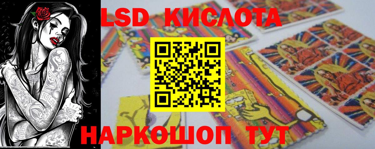Наркотические марки 1500мкг  Вход с VPN  Марки NBOMe  Наркотические марки 1500мкг  Черемхово 