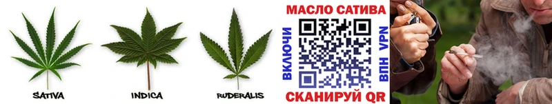 Дистиллят ТГК вейп Черемхово