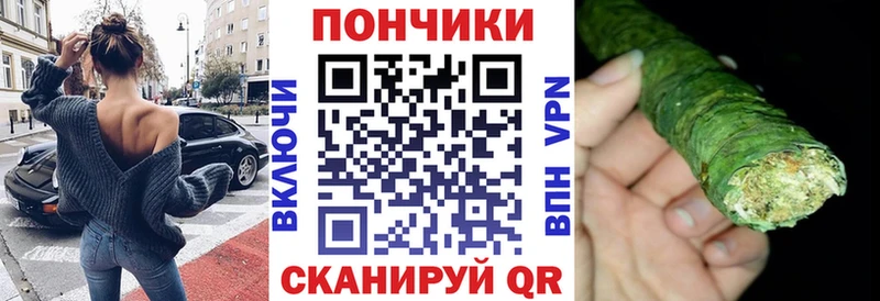 Каннабис планчик  Черемхово 