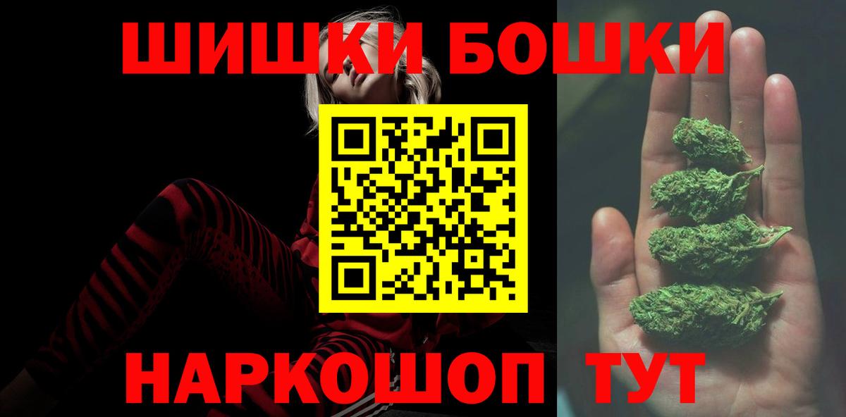 Шишки марихуана марихуана  Канабис Amnesia  Конопля VHQ  Черемхово  Марихуана индика  Вход с VPN 